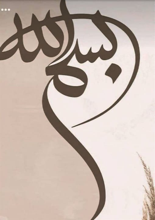 Besmi Allah